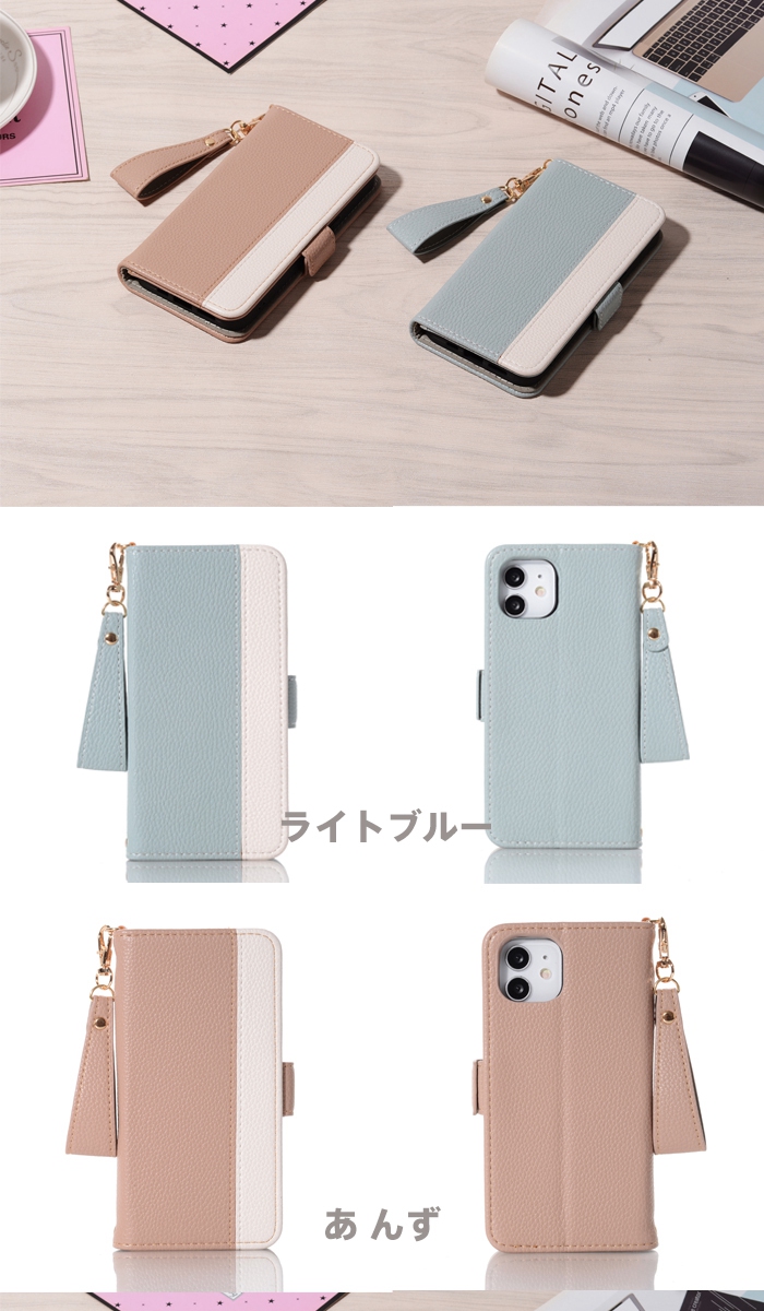 iphone バイカラースマホケース