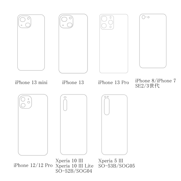 iphone バイカラースマホケース