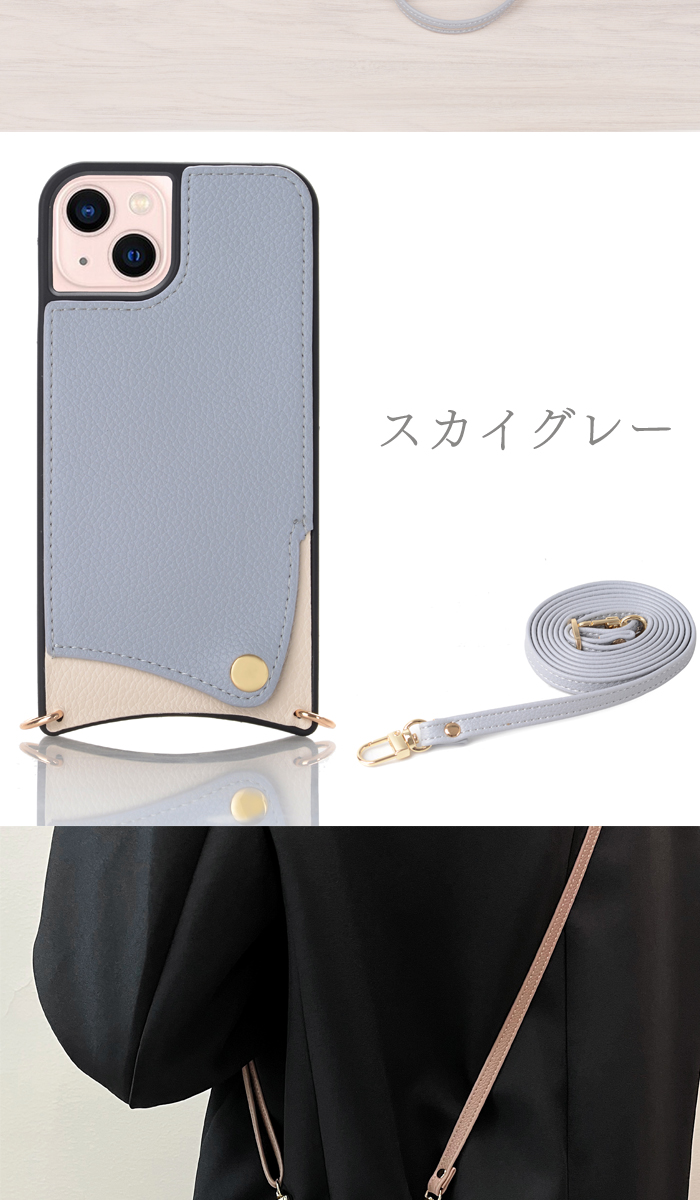 iPhone 14 Plus ケース Pro 首から下げる Max 耐衝撃ケース スマホ