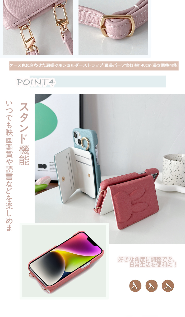 iphone かわいい兎押し型デザインケース