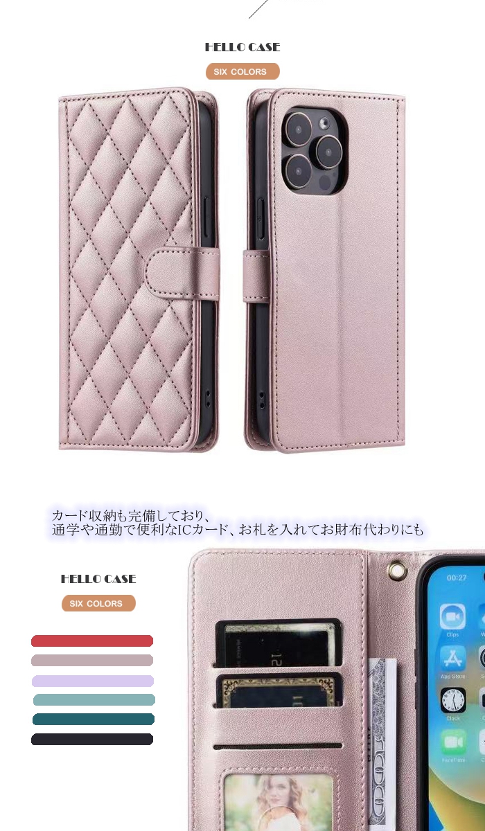 iPhone 16用上品なショルダーストラップ付レザーケース