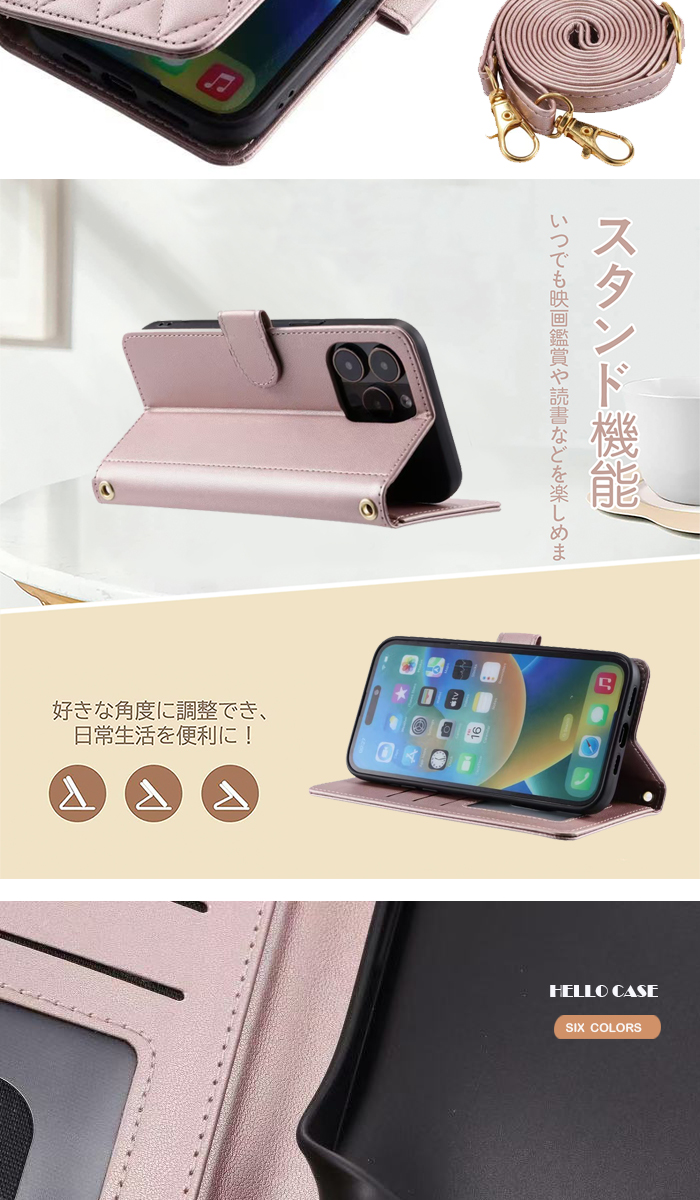 iPhone 16用上品なショルダーストラップ付レザーケース