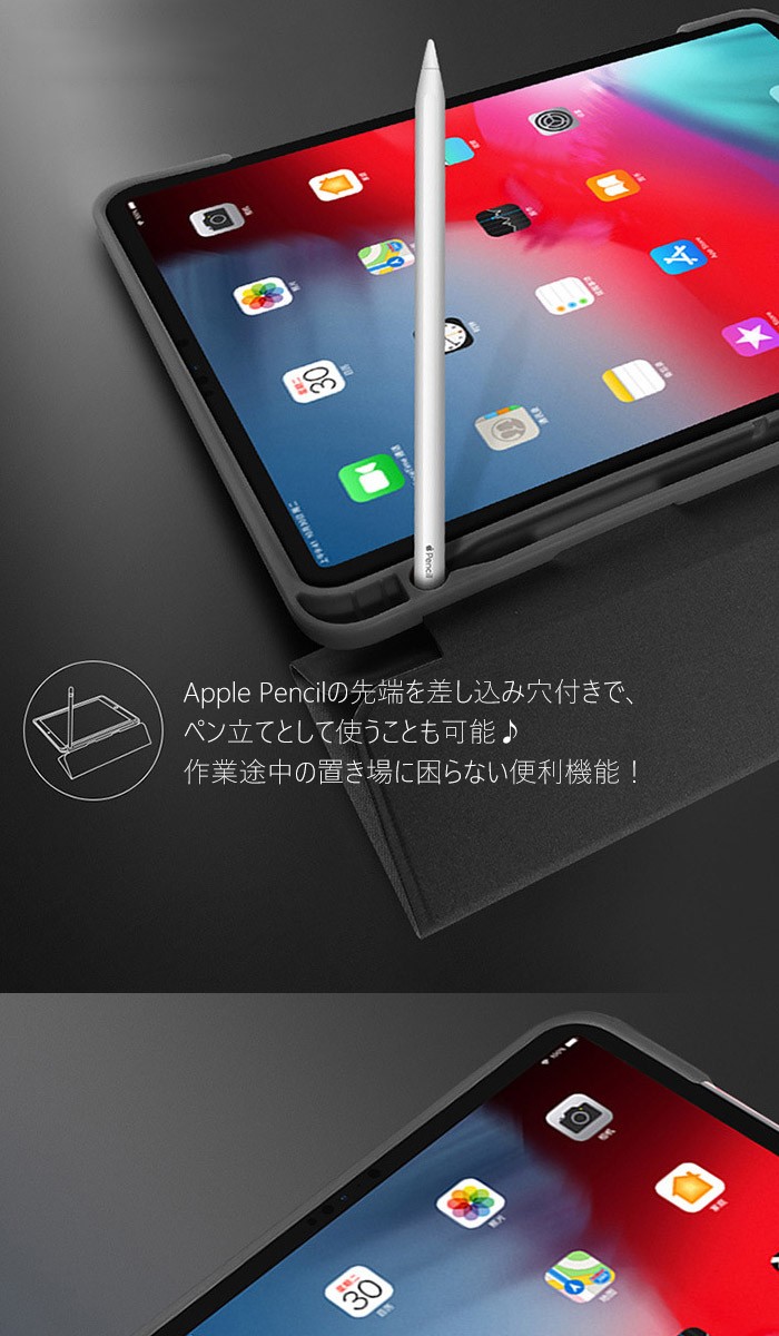 iPad Pro 12.9 第4世代ケース iPad 10.2 第8世代 iPad pro 11 2020 第2世代 アイパッド 手帳型  オートスリープ スタンド機能 アップルペンシル収納ホルダー