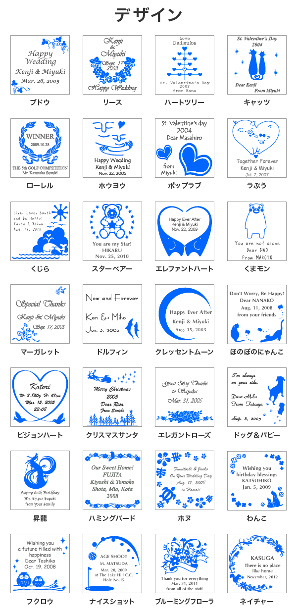 ガラスオブジェ ダイヤL (名入れトロフィー) (名前入り 名入り