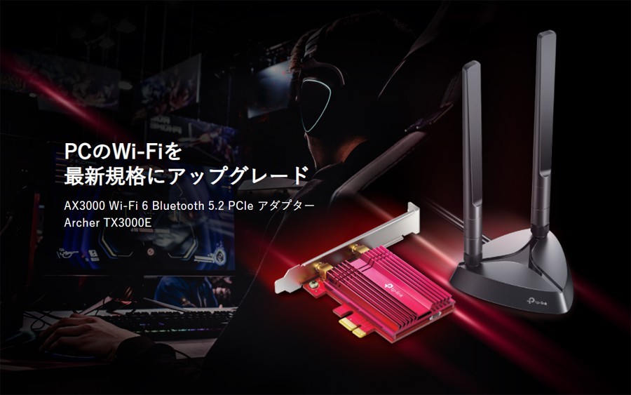 TP-Link ティーピーリンク 新世代 Wi-Fi 6(11AX) Bluetooth 5.0 無線