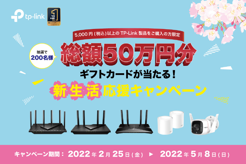 無線LANルーター 新世代 Wi-Fi 6 AX3000 メッシュ Wi-Fi システム Deco X50 2個パック 3年保証 AIがWi-Fiを最適化  高速インターネット TP-Link : 4897098680100 : スマートアイテムショップ - 通販 - Yahoo!ショッピング