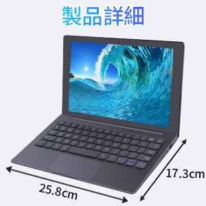 高級全金属筐体ノートパソコン10.1インチ (Celeron N4000/8GB/128GB/約