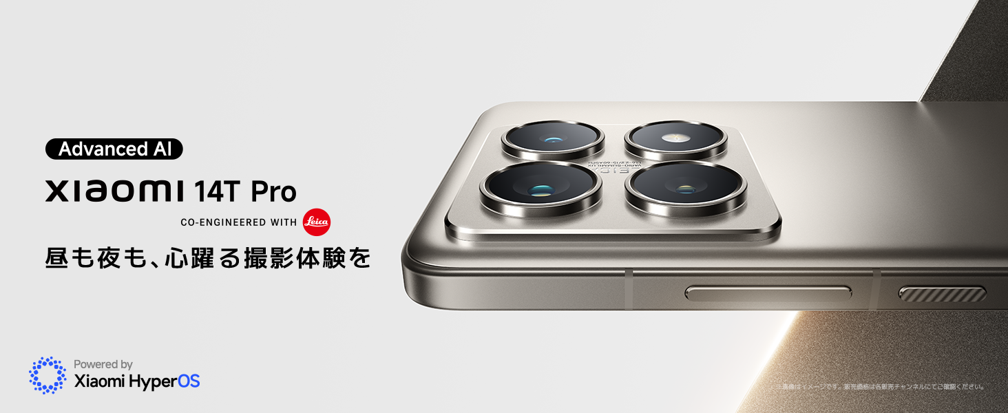 シャオミ(Xiaomi) SIMフリースマートフォン 14T Pro 12GB ライカ