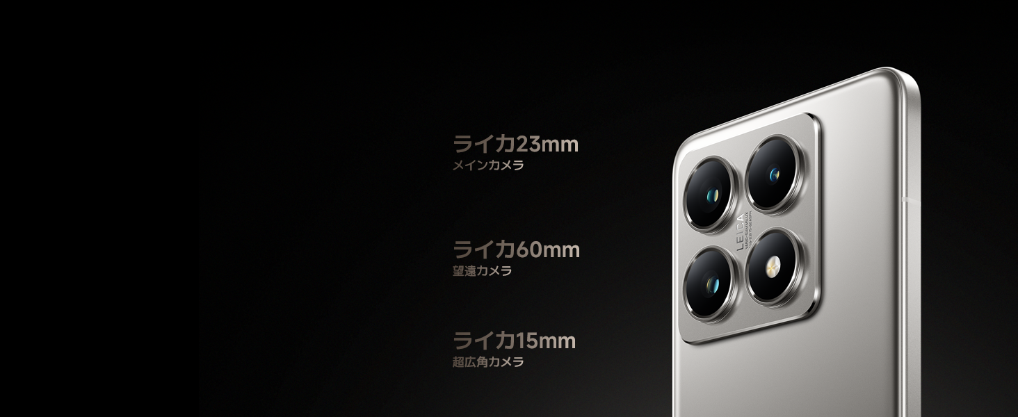 シャオミ(Xiaomi) SIMフリースマートフォン 14T Pro 12GB ライカ