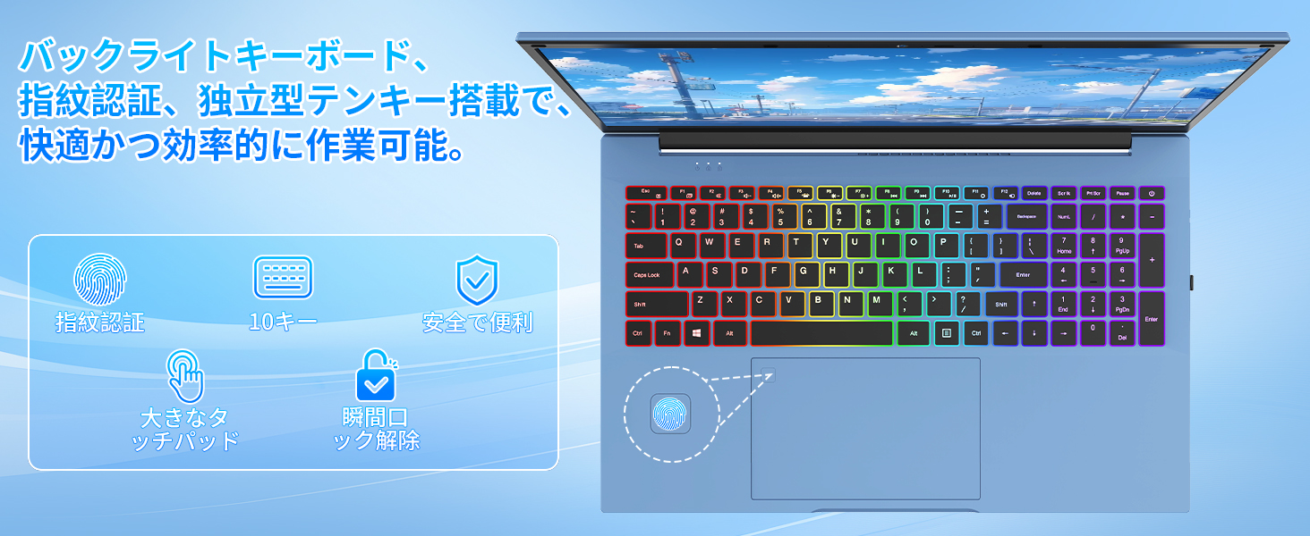 多機能パソコン