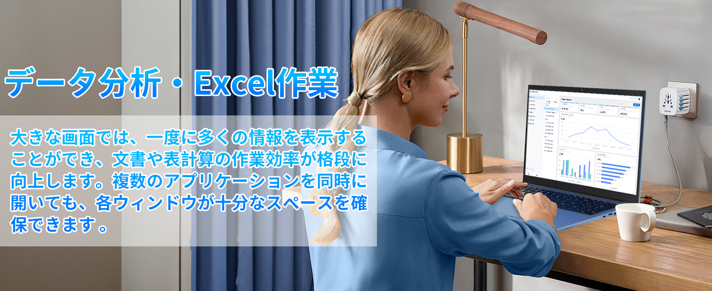 office付き