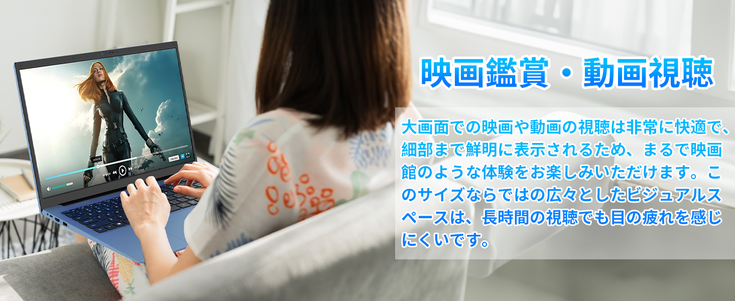 大画面ならではの広さ
