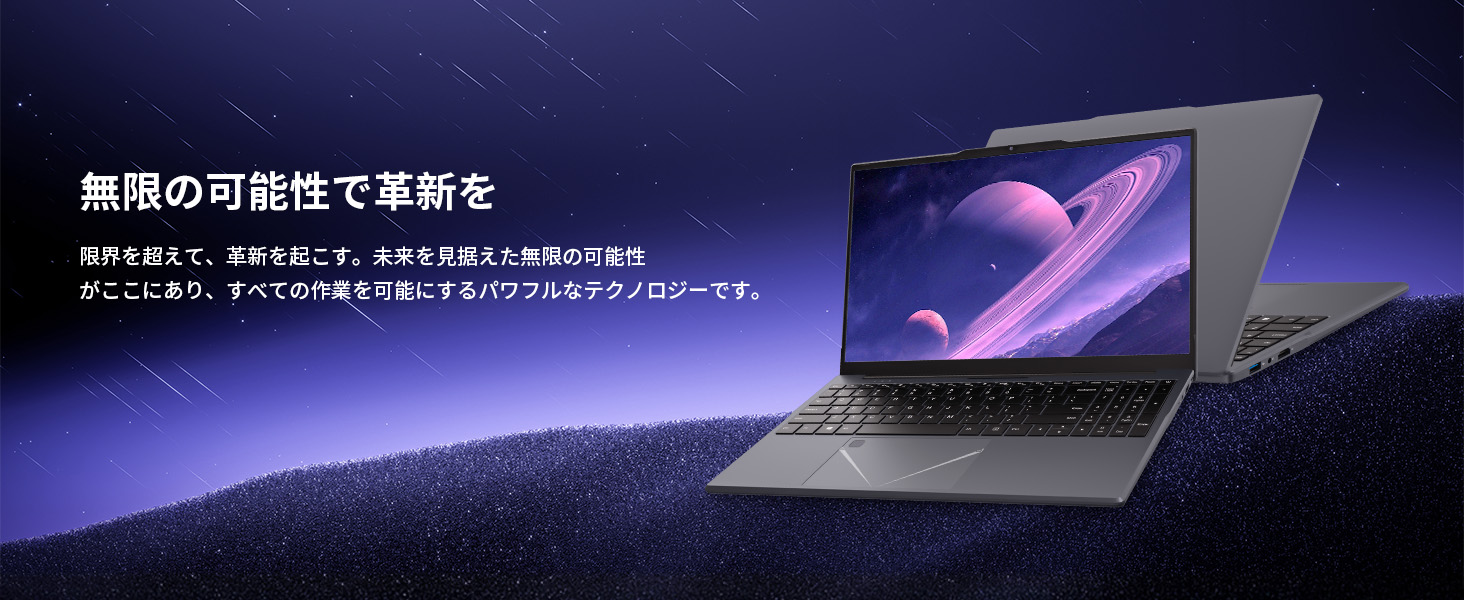 ノートパソコン