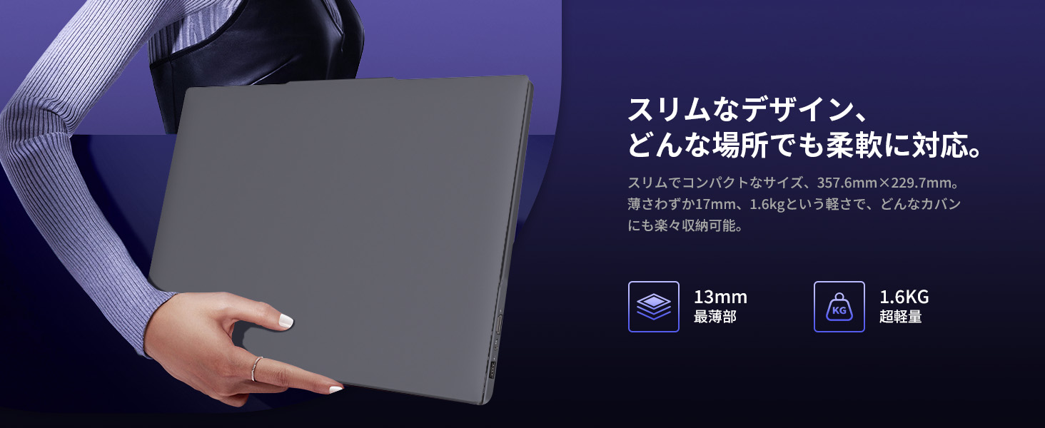 ノートパソコン
