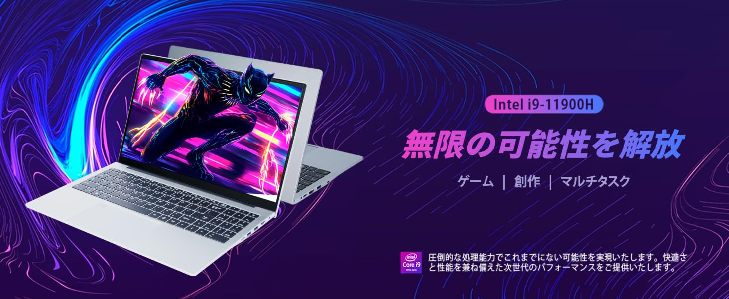 Core i9 第11世代 ノートパソコン 15.6インチ IPS液晶/Win11 Pro