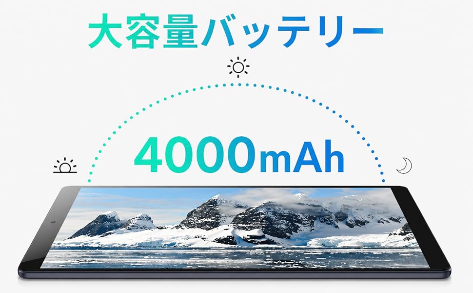 バッテリー