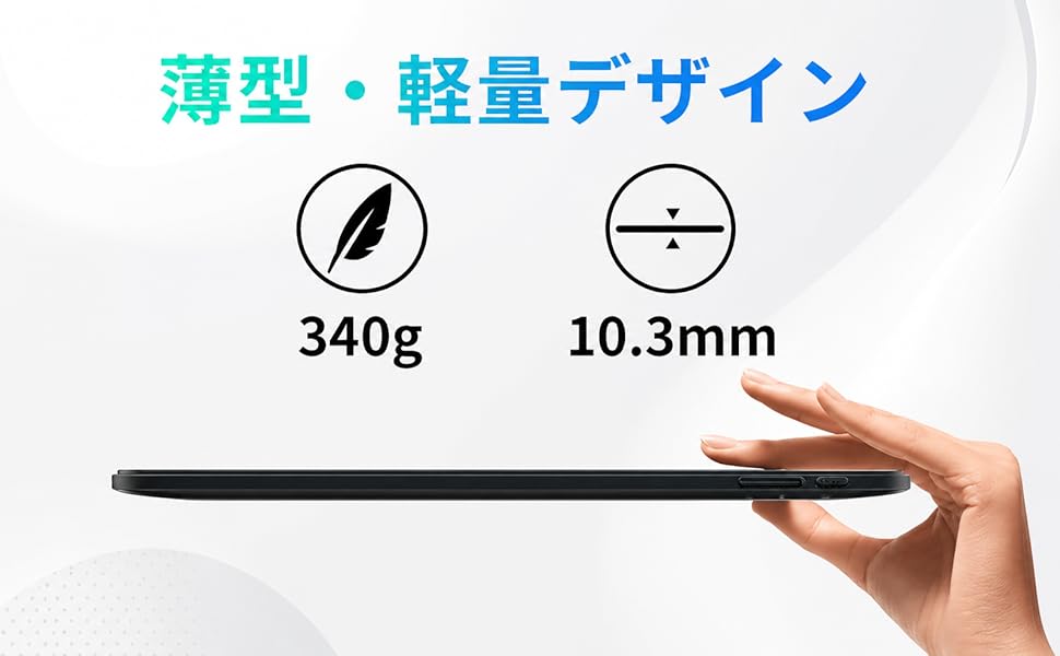 軽量
