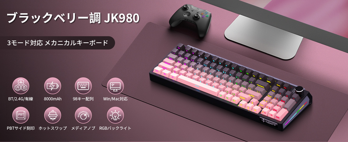 ゲーミングキーボード