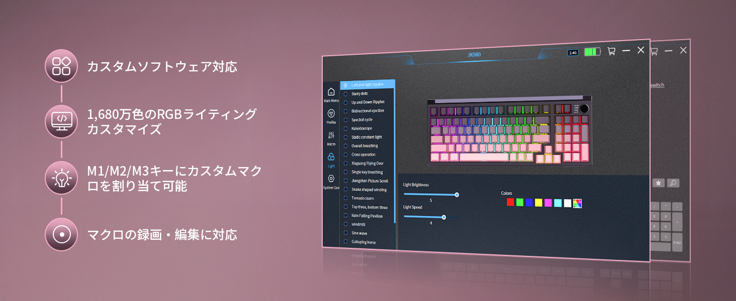 ゲーミングデバイス