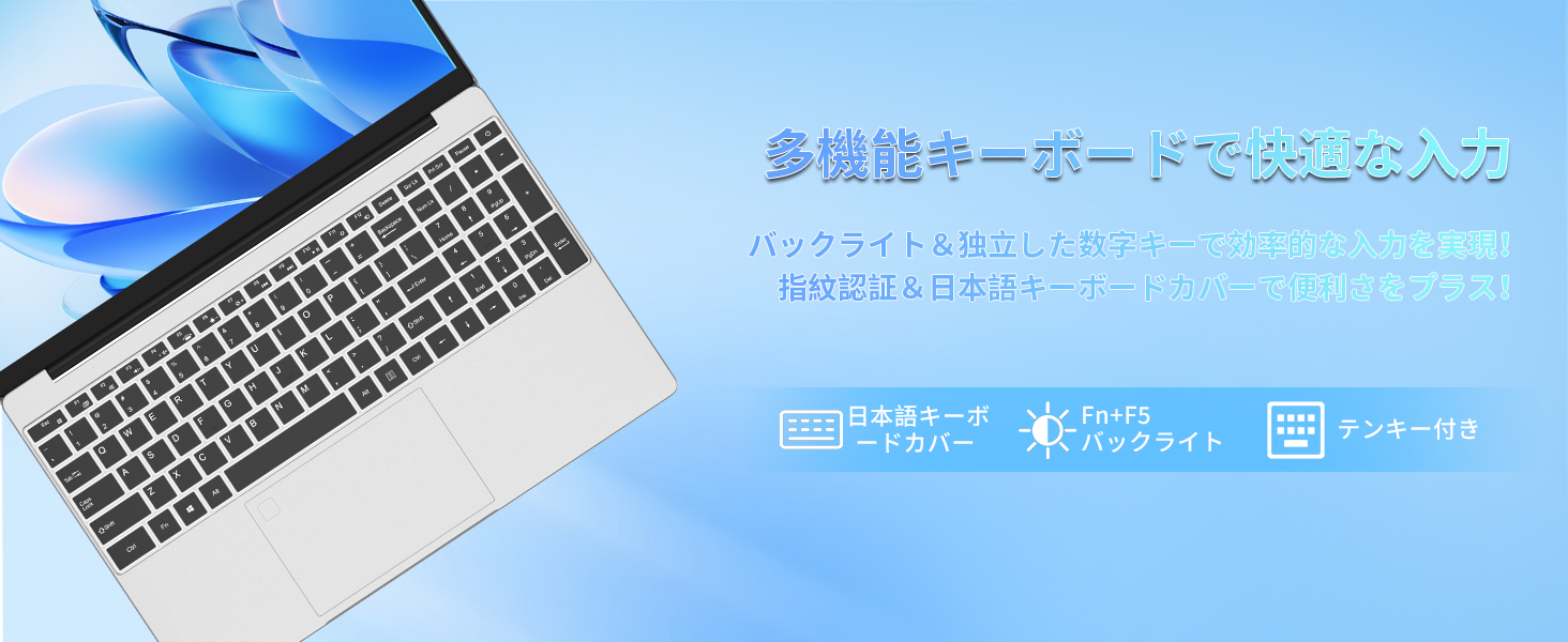 n95 pc ノート