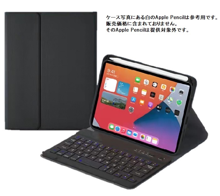 iPad mini(A17 Pro) 第7世代(2024)/iPad mini6 キーボード mini
