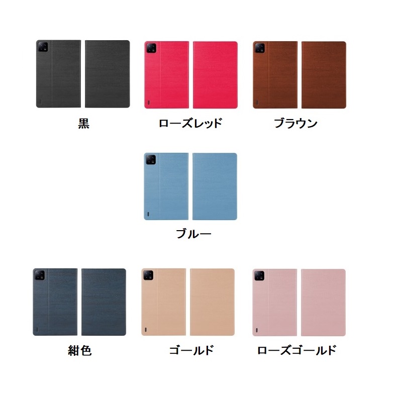 保護フィルム 2枚 タッチペン付き】 11インチiPad Air(M4) 2026 ケース