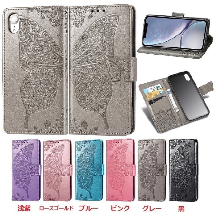 らくらくスマートフォン Lite/らくらくスマートフォン a ケース SIM