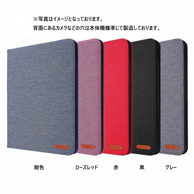 iPad Air(M2) 11インチ 2024 ケース Air 5/AIr 4 10.9 2020 カバー