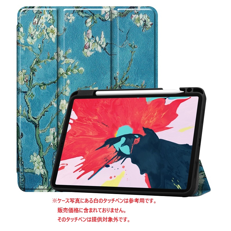 71-tbcase-3.jpg