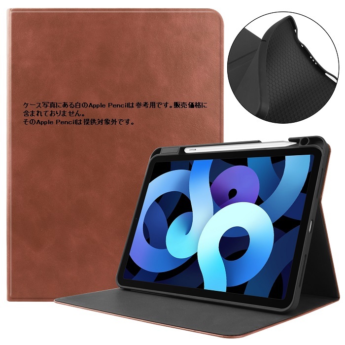iPad Air(M2) 11インチ 2024 ケース Air 5/AIr 4 10.9 2020 カバー