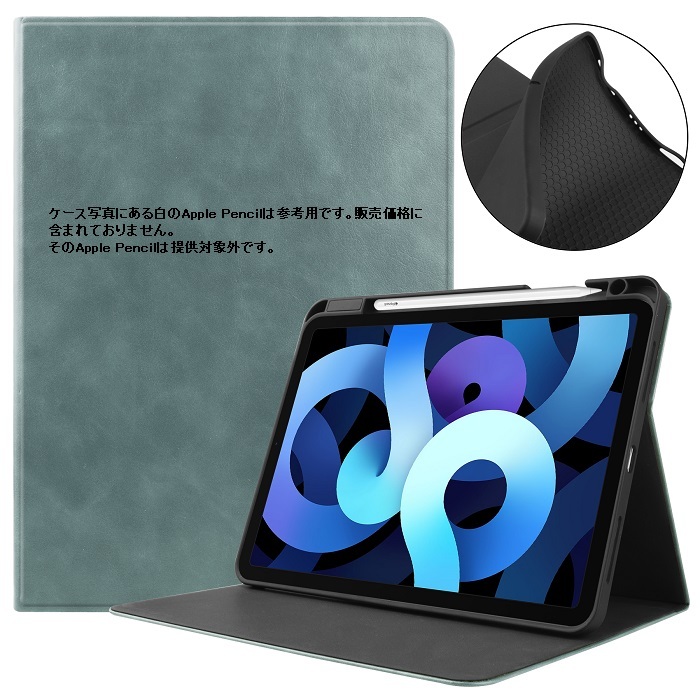 iPad Air(M2) 11インチ 2024 ケース Air 5/AIr 4 10.9 2020 カバー