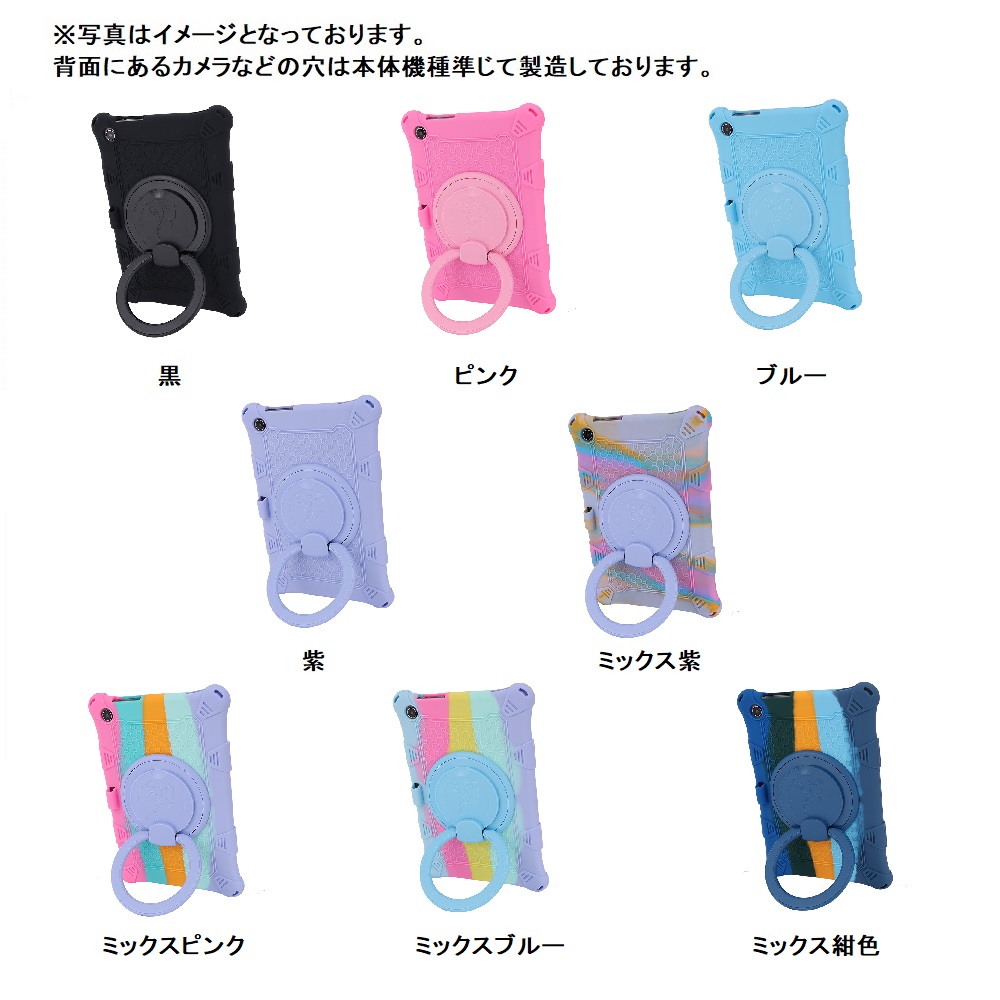 DOOGEE T20 Mini ケース Pro カバー 8.4インチ 2023年型 タブレット