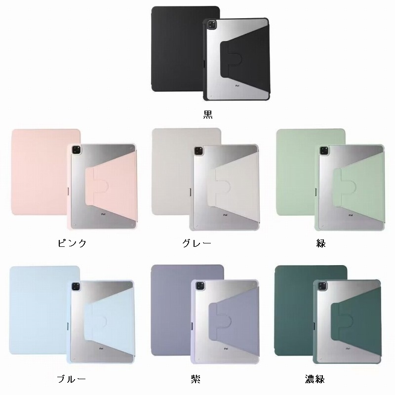 保護フィルム 2枚 タッチペン付き】 11インチiPad Air(M3) 2025/11