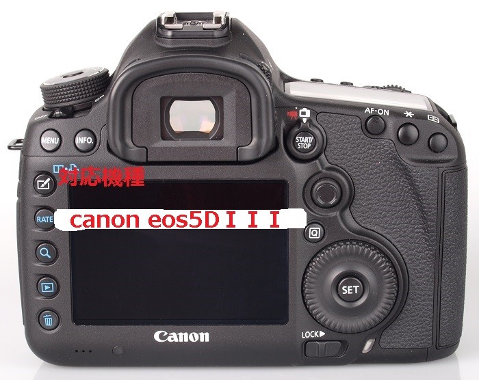 Canon EOS 5D 液晶プロテクター 強化ガラス Mark III mark3 : スマート