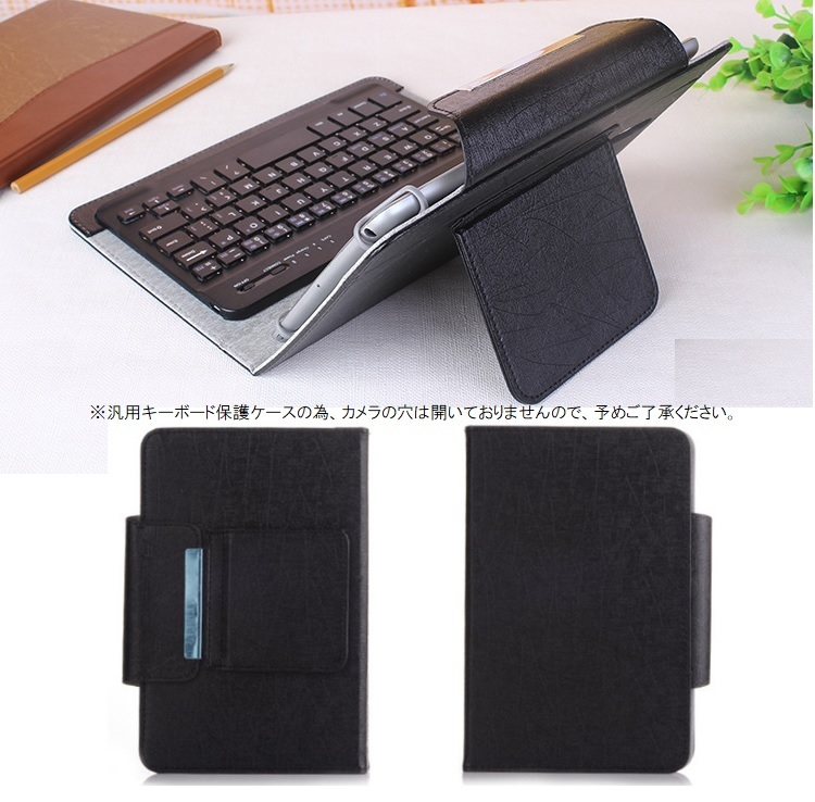 キーボード付きカバー Qua tab qz8 キーボード tabqz8 ケース KYT32 Quatab キュア タブ