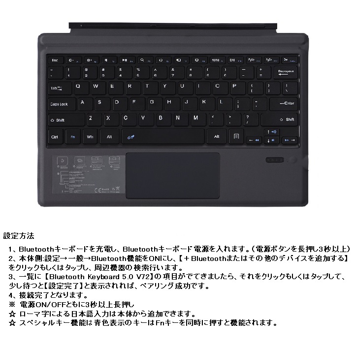 Microsoft Surface Pro 4 5 6 7/Pro7/ Surface Pro 2017用 Bluetooth ワイヤレス キーボード  ブルートゥース USB充電式 無線 超軽量 薄型 US配列 : h-keyboard-041-sf-pro7 : スマートビジネス - 通販 -  Yahoo!ショッピング