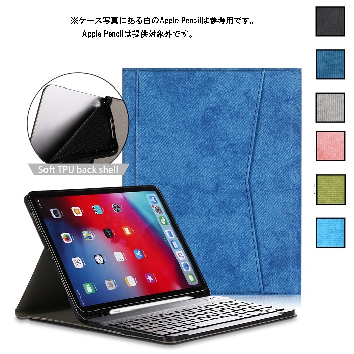 iPad Pro 11 2020 キーボード 11インチ 2020年モデル キーボードケース