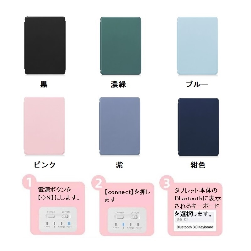 iPad Air11 (M3 2025 M2 2024)ワイヤレスキーボード h-keyboard-092_4.jpg