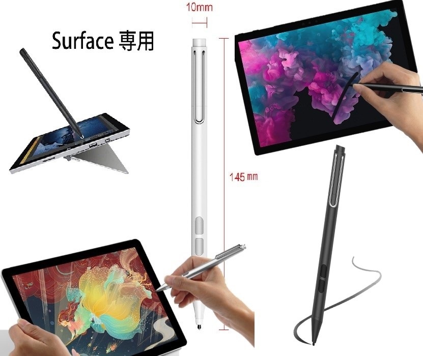 Surface専用タッチペン 電池式 Surface Pro4 5 6 7  Surface Go タッチペン　スタイラスペン 高感度タッチペン 交換用 ペン先 付き