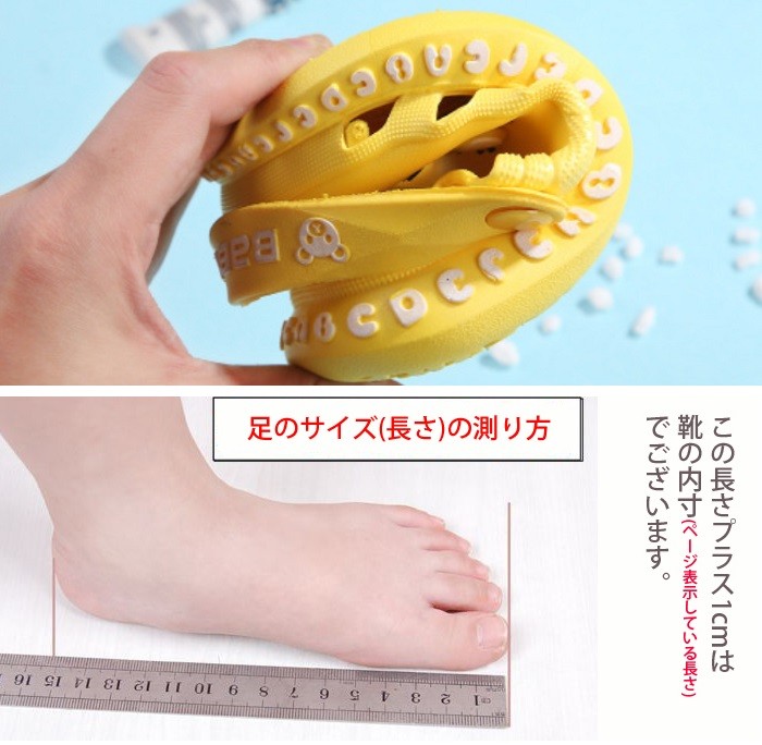 ジビッツ付 サンダル ラインクロック EVAサンダル クロッグサンダル
