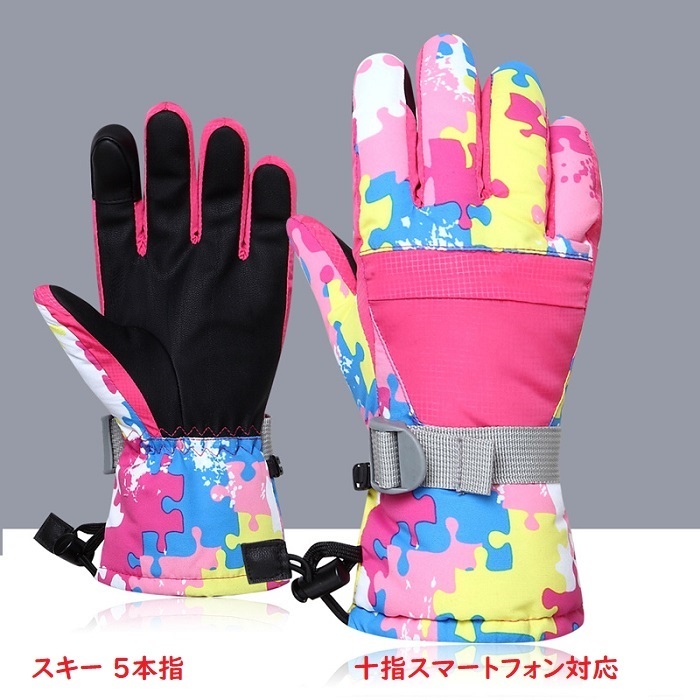 スノーボードウェア 上下セット 5点セット 送料無料 スキー