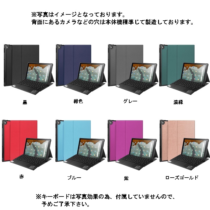 フィルム 2枚 タッチペン付き] ASUS Chromebook Detachable CM3 ケース