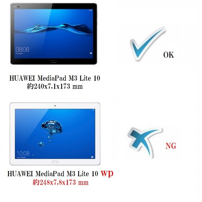 HUAWEI MediaPad M3 Lite 10 ケース カバー スタンドケース スタンド