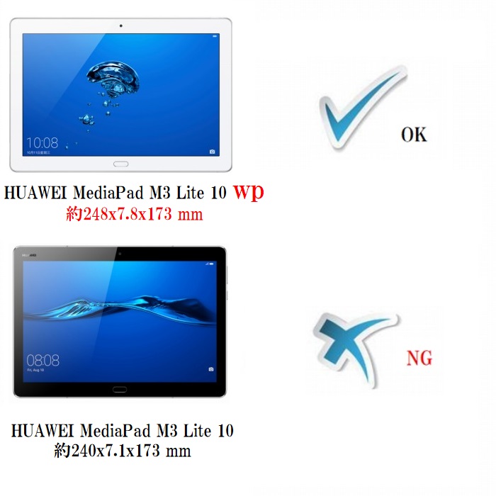 HUAWEI MediaPad M3 Lite 10 wp ケース (タッチペン 保護フィルム 2枚
