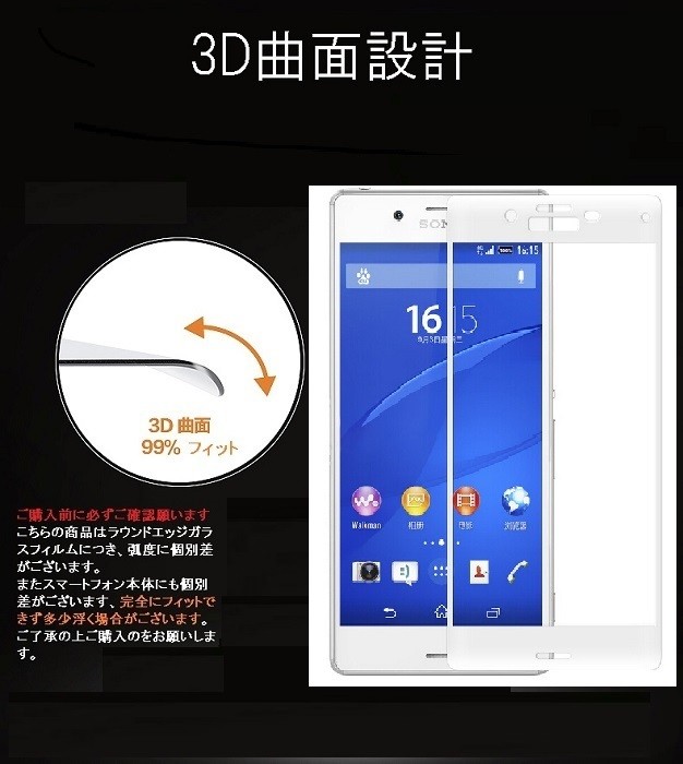 Xperia - xperia x compact so-02J 本体 カバー フィルム など Amazon | エレコム Xperia X Compact フィルム SO-02J フル