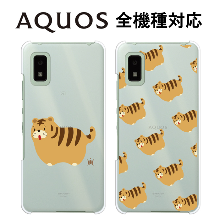 AQUOS sense4 SH-41A SH-M15 basic A003SH lite ケース スマホ カバー