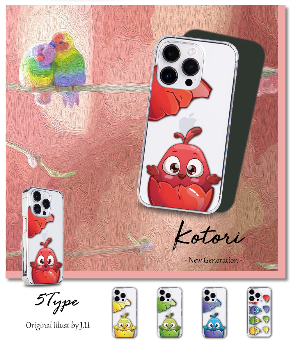 Galaxy SC53F SC52F SC51F SC53E SC52E SC51E SC53D SC52D SC51D SC56C SC53C SC52C SC51C SC56B SC54A SC53A ケース スマホ カバー スマホケース BABYBIRD | Galaxy | 01