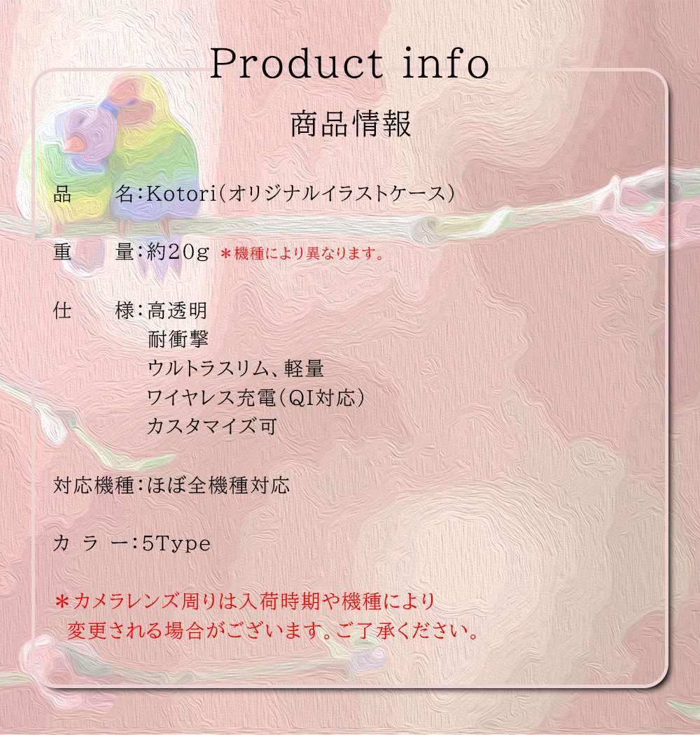 Galaxy SC53F SC52F SC51F SC53E SC52E SC51E SC53D SC52D SC51D SC56C SC53C SC52C SC51C SC56B SC54A SC53A ケース スマホ カバー スマホケース BABYBIRD | Galaxy | 12