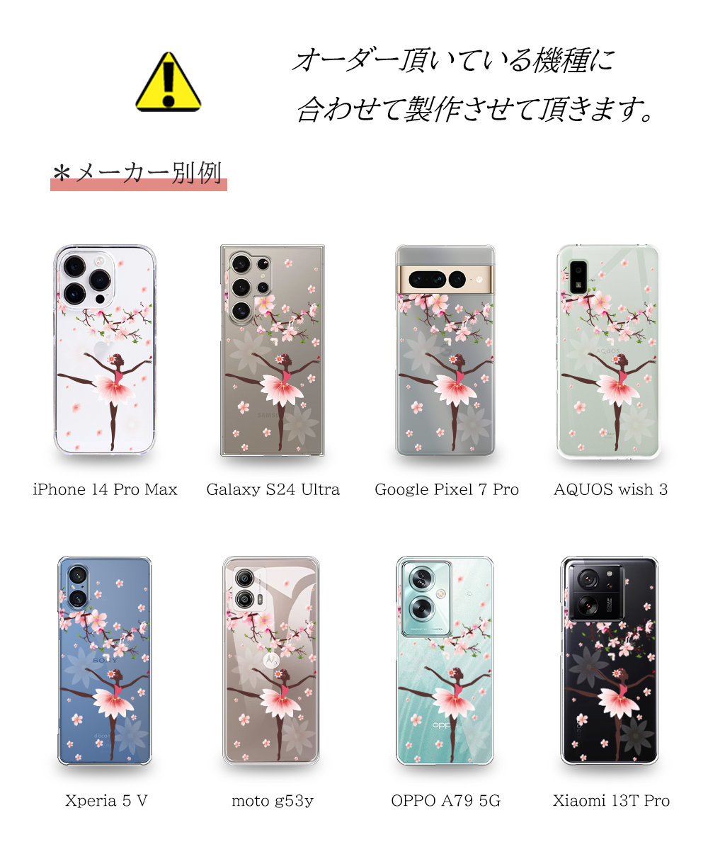 au URBANO V03 KYV38 ケース スマホ カバー フィルム urbanov03 スマホケース v02 kyv34 v01 kyv31 携帯カバー 耐衝撃 アルバーノ BALLE | URBANO | 08