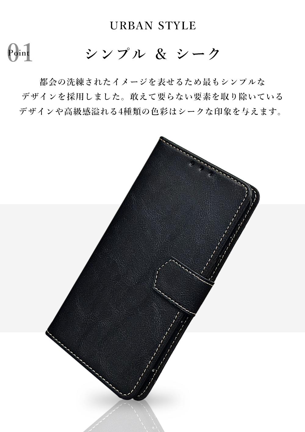 Xperia 1 III SOG03 SO-51B A101SO ケース 手帳型 カバー au